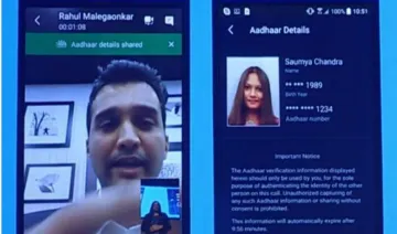 Microsoft ने भारत के लिए लॉन्च किया आधार कार्ड नंबर से चलने वाला Skype, जानिए क्या है इसकी खासियत- India TV Paisa