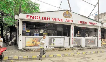 liquor shop- India TV Hindi
