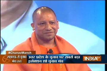 Yogi Adityanath- India TV Hindi