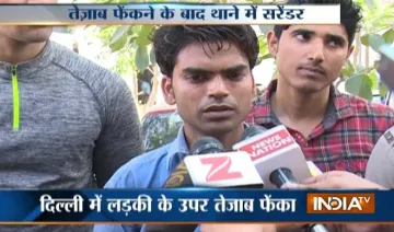 Delhi Acid Attack- India TV Hindi