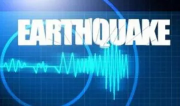 strong earthquake jolts islamabad surrounding areas- India TV Hindi
