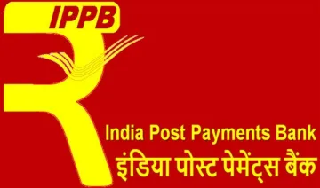 मार्च 2018 से म्यूचुअल फंड और बीमा बेचना शुरू करेगा डाक भुगतान बैंक, हर जिले में होगा पूर्ण परिचालन- India TV Paisa
