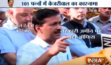 arvind kejriwal- India TV Hindi