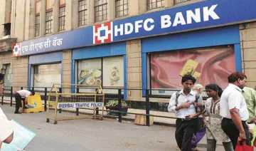 SBI और ICICI के बाद अब RBI ने HDFC बैंक को महत्वपूर्ण बैंकों की सूची में शामिल किया- India TV Paisa