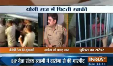 police- India TV Hindi