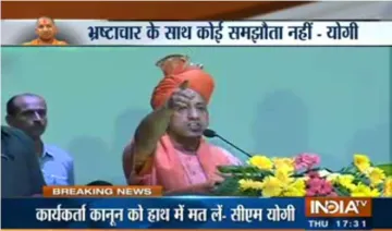 YOgi- India TV Hindi