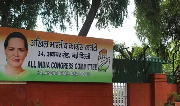 congress bungalow- India TV Hindi