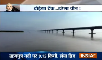 India's longest bridge- India TV Hindi