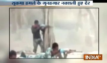 Naxal_Surgical_Strike- India TV Hindi