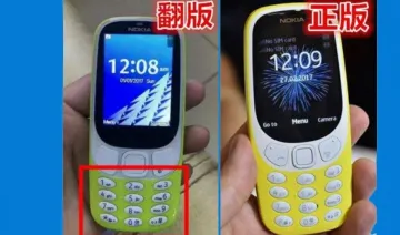 Nokia 3310 की बाजार में एंट्री से पहले चीन में आया डुप्‍लीकेट वर्जन, ये है असली नकली में अंतर- India TV Paisa