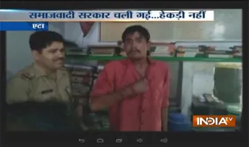 slapped- India TV Hindi