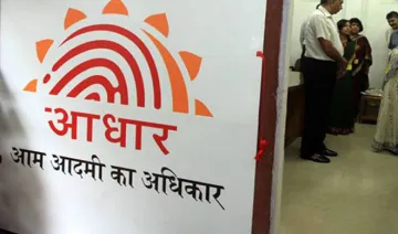 Aadhar card- India TV Hindi