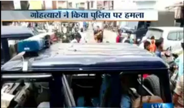 Attack on police force- India TV Hindi