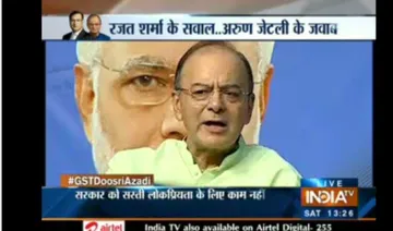 GST Doosri Azadi: वित्त मंत्री ने कहा-GST में दरें तय करते वक्त हुई कुछ गलती, लेकिन उन्हें सुधारा- India TV Paisa