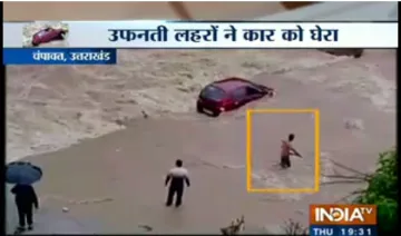 flash flood- India TV Hindi