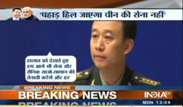 china threat india- India TV Hindi