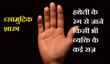 hand- India TV Hindi