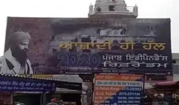 khalistan hoardings- India TV Hindi