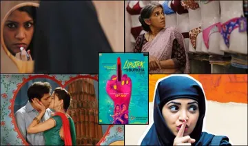 lipstick under my burqa review- India TV Hindi