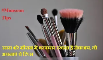 makeup- India TV Hindi