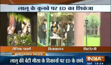 ED raid- India TV Hindi