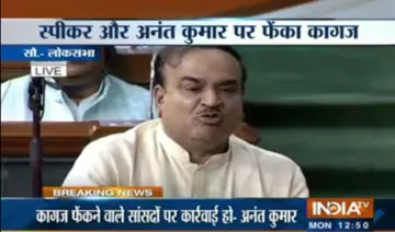 Parliament- India TV Hindi