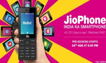 जियो फोन (Jio Phone) की प्री-बुकिंग शुरू होने से पहले ही ठप हुई बेवसाइट, लाखों खरीदार हो रहे हैं परेशान- India TV Paisa