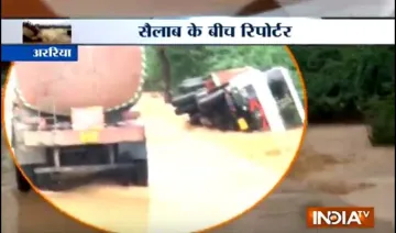 Araria flood- India TV Hindi