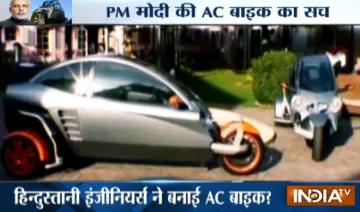 pm modi ac bike- India TV Hindi