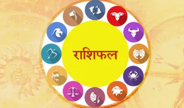 aaj ka rashifal horoscope 20 august 2017- India TV Hindi