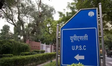  upsc- India TV Hindi