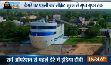 Dera_secrets- India TV Hindi