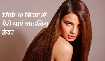 hair - India TV Hindi