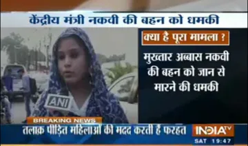 Naqvi sister threat- India TV Hindi