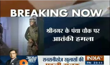 Srinagar attack- India TV Hindi