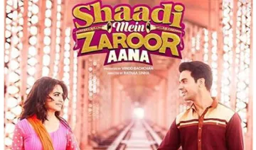 Shaadi Mein Zaroor Aana- India TV Hindi