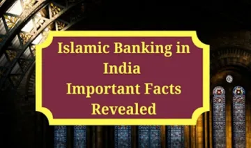 इस्लामिक बैंक को लेकर न कोई प्रस्ताव और न कोई योजना, मौजूदा बैंकिंग व्यवस्था ही चलेगी: मुख्तार अब्बास नकवी- India TV Paisa
