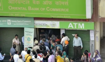 NPA के लिए अधिक प्रावधान से OBC बैंक को Q2 में हुआ 1,749 करोड़ का घाटा, इलाहाबाद बैंक ने बांड से जुटाई राशि- India TV Paisa