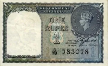 एक रुपए के नोट की उम्र हुई आज 100 साल, जानिए इसके बारे में रोचक जानकारी- India TV Paisa