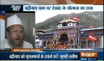 Maulana on badrinath- India TV Hindi