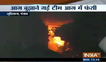 Ludhiana fire- India TV Hindi