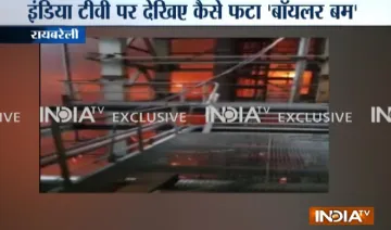 NTPC-boiler-bomb- India TV Hindi