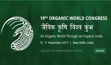 organic agriculture congress- India TV Hindi