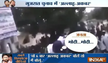 jignesh mevani rally- India TV Hindi