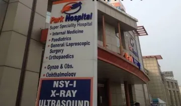 park-hospital-gurgaon- India TV Hindi