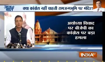 Ayodhya dispute- India TV Hindi