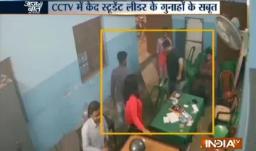 TMC leader beat girl student- India TV Hindi