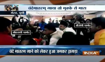 scuffle between bjp and bsp councillors- India TV Hindi
