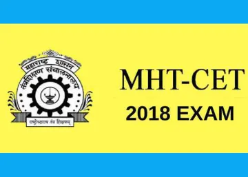 MHT CET 2018- India TV Hindi