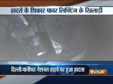 4 power lifting players died in road accident- India TV Hindi